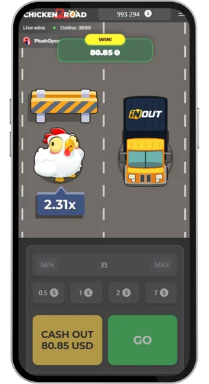 auto InOut, 2.31x